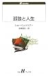 �ǓƂƐl�� (����u�u�b�N�X)