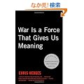 War Is a Force that Gives Us Meaning