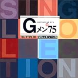 G������75 �V���O���R���N�V����