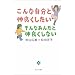 ����Ȏ����ƒ��ǂ������� ����Ȃ��񂽂ƒ��ǂ����Ȃ�
