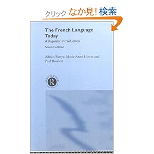 【クリックでお店のこの商品のページへ】The French Language Today: A Linguistic Introduction: Adrian Battye, Marie-Anne Hintze, Paul Rowlett: 洋書
