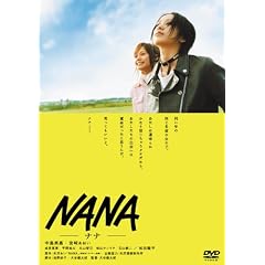 NANA -�i�i- �X�y�V�����E�G�f�B�V���� [DVD]