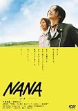 NANA -�i�i- �X�y�V�����E�G�f�B�V���� [DVD]