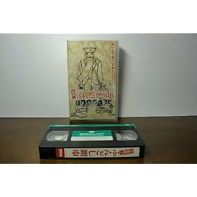 �����m!�ӂ�ǂ����� [VHS]