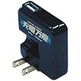 PLANEX �u�[�d���\�viPod�Ή� USB���o�C���[�d�� PL-UCHG01 �v���l�b�N�X (61���̊��z) 720