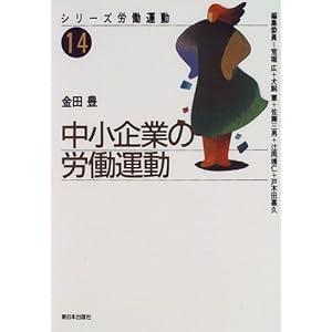 ������Ƃ̘J���^�� (�V���[�Y�J���^��) 