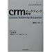 CRM-SE���w�Ԃ���