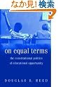 On Equal Terms: The Constitutional Politics of Educational Opportunity