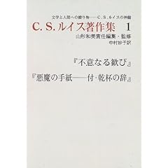 C.S.���C�X����W�q1�r