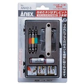 �A�l�b�N�X(ANEX)  �Ȃ߂��l�W�͂����r�b�g ANH2-3