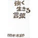 ������Ӗ����犴���鎩���E�l����o�� d��
