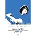 Guitar songbook suzumoku/�v���y�� (GUITAR SONG BOOK)