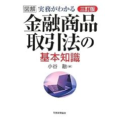 �}�� �������킩����Z���i����@�̊�{�m��