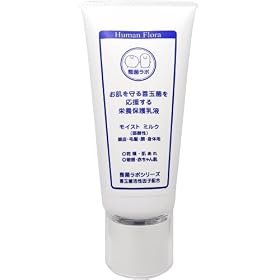�q���[�}���t���[�� ���C�X�g�~���N(NHK�����C�`�ŏЉ��܂���)
