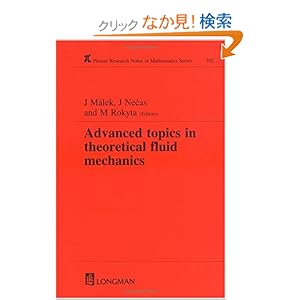【クリックでお店のこの商品のページへ】Advanced Topics in Theoretical Fluid Mechanics (Chapman & Hall/CRC Research Notes in Mathematics Series): J. Malek, Jindrich Necas, M. Rokyta: 洋書