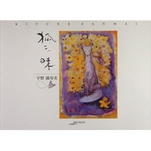 �ώO�� (�A���J�f�B�A�V���[�Y�\�A���J�f�B�A�u�b�N�X)