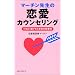 �}�[�`���搶�̗����J�E���Z�����O�\�ł���!���v���X�v�l�̗����p (���b�N�Z���N�g)