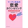 �}�[�`���搶�̗����J�E���Z�����O�\�ł���!���v���X�v�l�̗����p (���b�N�Z���N�g)