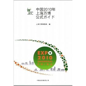 ��C���������K�C�h�u�b�N���K�C�h�n�}�i300�~�j�t�y���{��Łz������