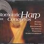 ���}���e�B�b�N�E�n�[�v���t�ȏW(2���g)/Romantic Harp Concertos