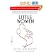 Little Women (Modern Library Classics)