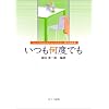 �R�[���X���͂��߂��l�̂��߂̓񕔍����ȏW �������x�ł�