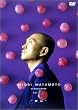 HITOSI MATUMOTO VISUALBUM Vol. (�Ԃǂ�)�g���S�h [DVD]