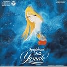�����g�� �F����̓��}�g Symphonic Suite Yamato