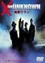 ���b�E���� [DVD]