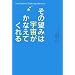 �h�C�c���E�V���v���ɁA�������K���Ɂ�