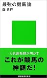 �ŋ��̋��n�_ (�u�k�Ќ���V��)
