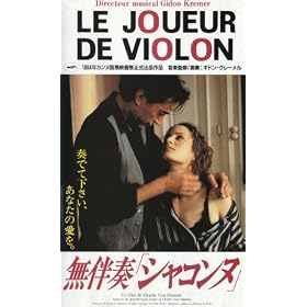 �����t�u�V���R���k�v [VHS]