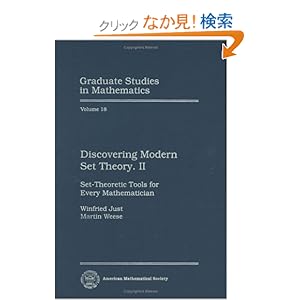 【クリックでお店のこの商品のページへ】Discovering Modern Set Theory. II: Set-Theoretic Tools for Every Mathematician (Graduate Studies in Mathematics, V. 8, 18): Winfried Just, Martin Weese: 洋書