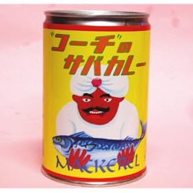 �T�o�J���[ 1�� 400g(�e���r�h���}�� ���΃J���[)