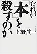 ���ꂪ�u�{�v���E���̂�