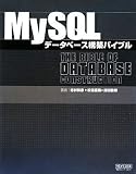 MySQL�f�[�^�x�[�X�\�z�o�C�u��