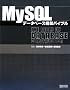 MySQL�f�[�^�x�[�X�\�z�o�C�u��