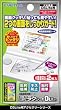 �j���e���h�[DS Lite��p �ڂɃ��N�V�[�g D-Lite