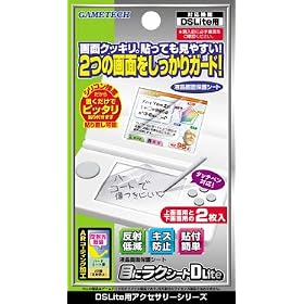 �j���e���h�[DS Lite��p �ڂɃ��N�V�[�g D-Lite