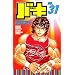 �o�L�\NEW GRAPPLER BAKI (No.31) (���N�`�����s�I���E�R�~�b�N�X)