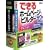 IBM�z�[���y�[�W�E�r���_�[12 [�����L�O�A�J�f�~�b�N��] ���ЃZ�b�g