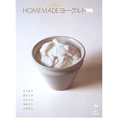 HOMEMADE���[�O���g