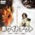 �z���C�g�A�E�g [DVD]