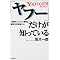 �r�W�l�X�헪-1�@iihon.com