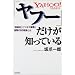 �r�W�l�X�헪-1�@iihon.com