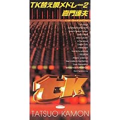 TK�ւ��S���h���[2
