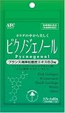 �s�N�m�W�F�[�� 63mg
