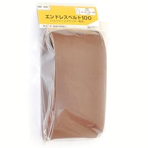 【クリックで詳細表示】SK11 エンドレスベルト BE-40S