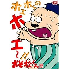 ���������� VOL.17 [DVD]