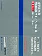 �g�ђ[���pWeb����o�C�u�� ��2�� (ADVANCED WEB DESIGN BOOKS)